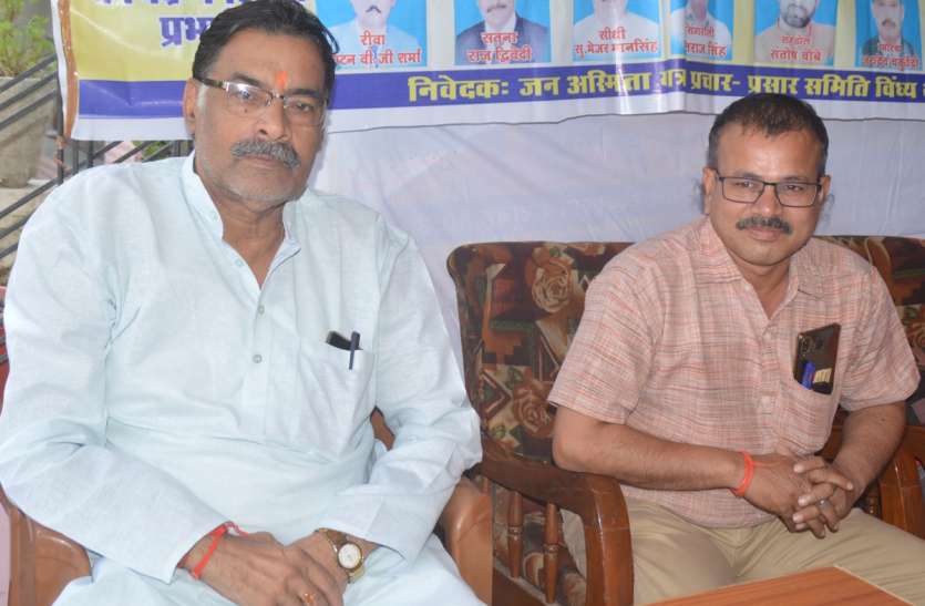 PMO asks for information on Aira system, Vindhya Janasmita Yatra from October 15 ऐरा प्रथा को लेकर पीएमओ ने मांगी जानकारी,15 अक्टूबर से विंध्य जनअस्मिता यात्रा