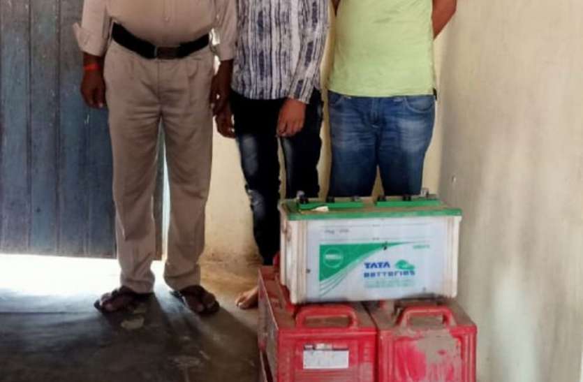 Two accused arrested with stolen battery, one absconding चोरी की बैटरी के साथ दो आरोपी गिरफ्तार, एक फरार