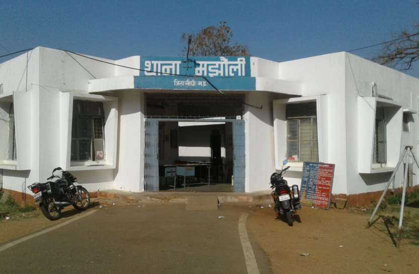 BJYM division vice president molested woman भाजयुमो मंडल उपाध्यक्ष ने किया महिला के साथ दुष्कर्म
