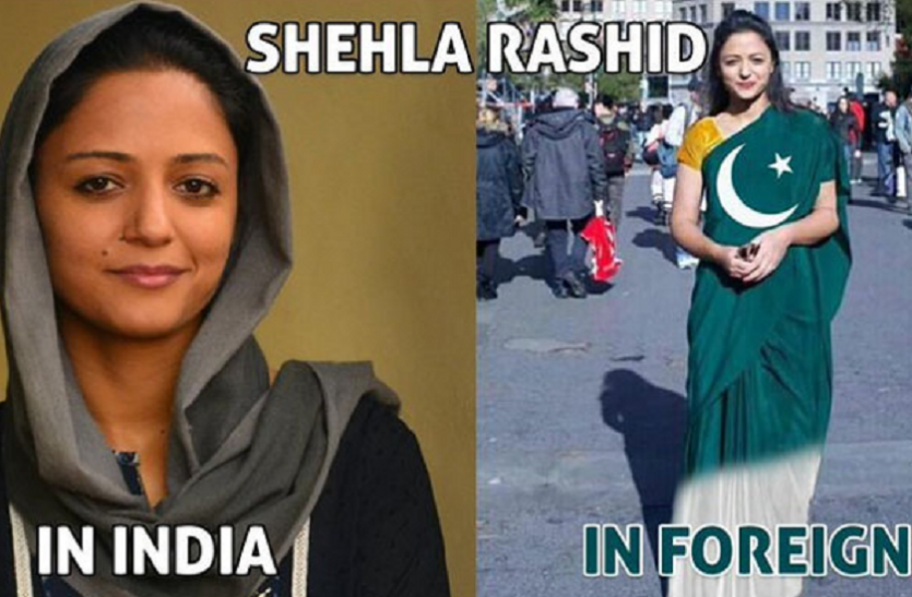Shehla Rashid फेक अलर्ट: शेहला रशीद ने पहनी पाकिस्तानी झंडे वाली साड़ी? JNU छात्रसंघ की रह चुकी हैं उपाध्यक्ष