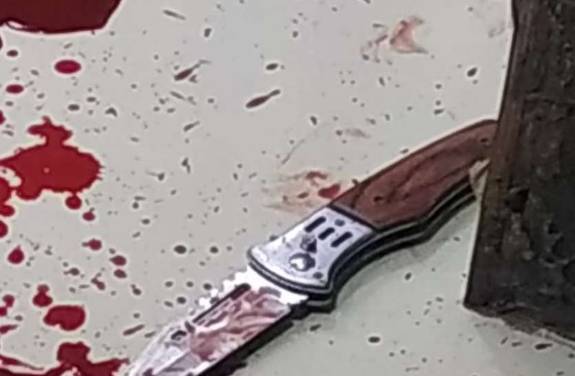 crime उधारी के विवाद में युवकों को चाकू से गोदा