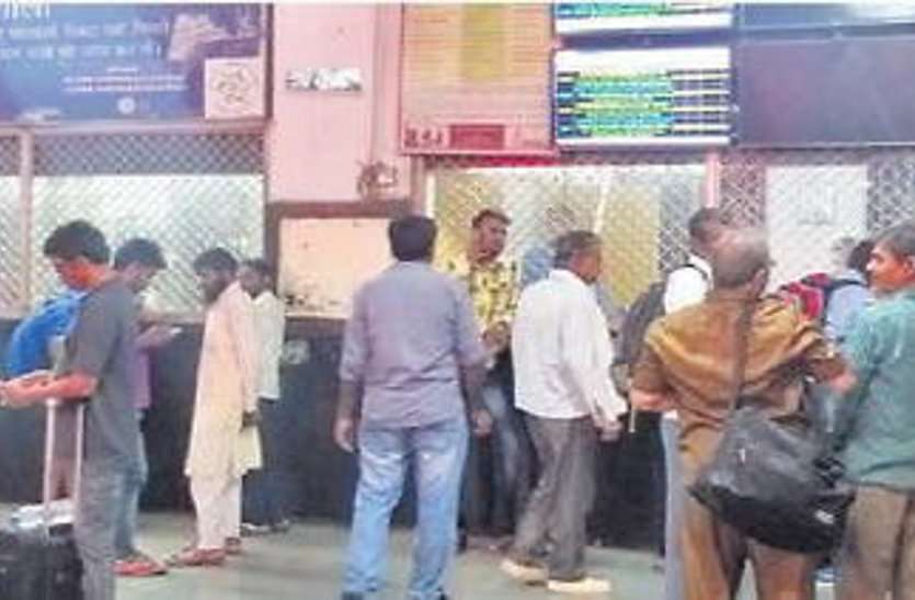 टिकट लेने के लिए लाइन में लगने से मिलेगी मुक्ति टिकट लेने के लिए लाइन में लगने से मिलेगी मुक्ति