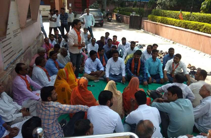भाजपाइयों ने किया दो घंटे तक धरना—प्रदर्शन भाजपाइयों ने किया दो घंटे तक धरना—प्रदर्शन