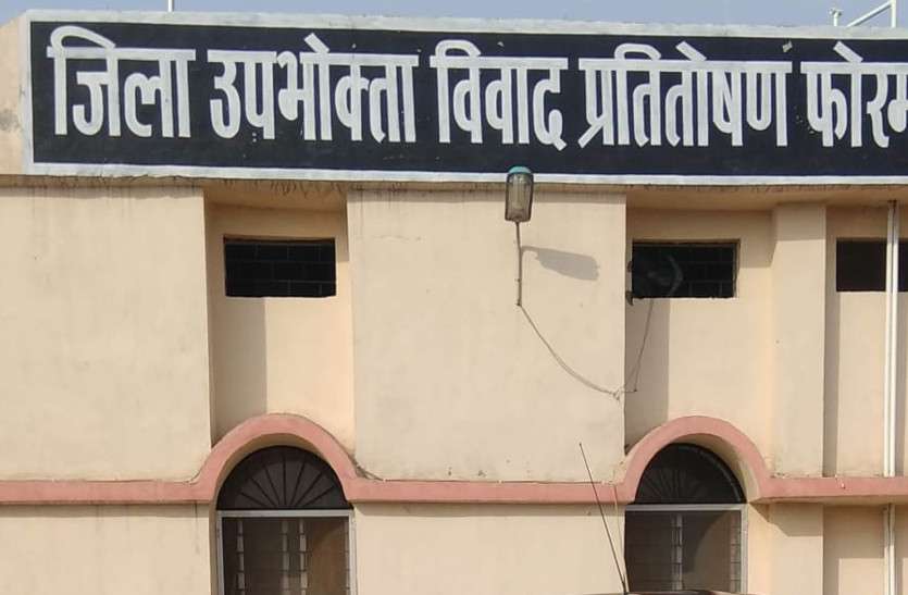 दुकान संचालक ने किसान को नहीं दिया नया सब-मर्सीबल पंप, उपभोक्ता फोरम का मिला आदेश, अब ये भी देना होगा... दुकान संचालक ने किसान को नहीं दिया नया सब-मर्सीबल पंप, उपभोक्ता फोरम का मिला आदेश, अब ये भी देना होगा...