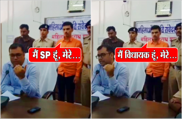 Dhar: police arrested a man he became sp, dm and mla via mobile app ऐप से यह युवक बन जाता था SP, DM और MLA, इनके असली नंबरों से फोन कर करवाए चाचा-बहन के काम