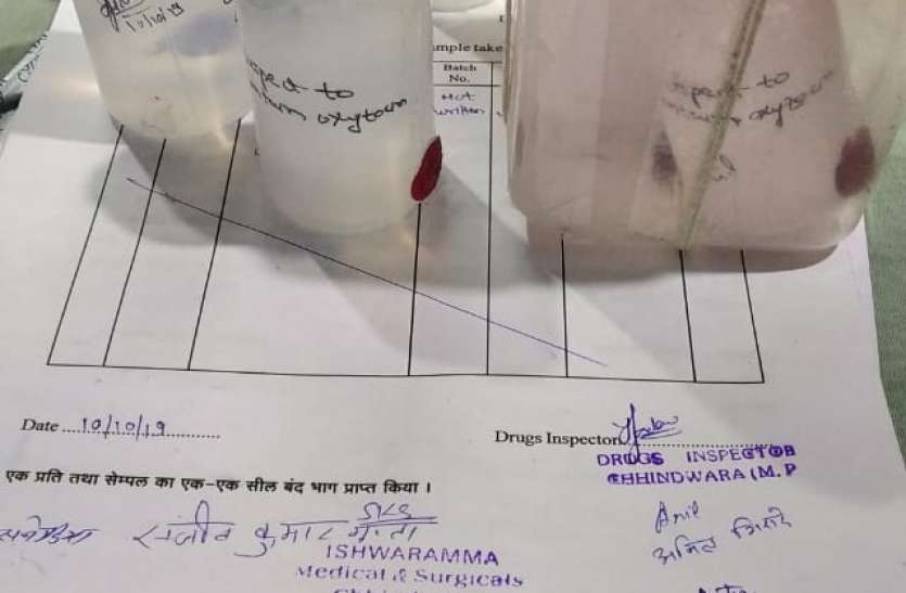 health: प्लास्टिक बोतल में बिक रही दवा सेहत पर डालेगी यह प्रभाव, जानें स्थिति health: प्लास्टिक बोतल में बिक रही दवा सेहत पर डालेगी यह प्रभाव, जानें स्थिति