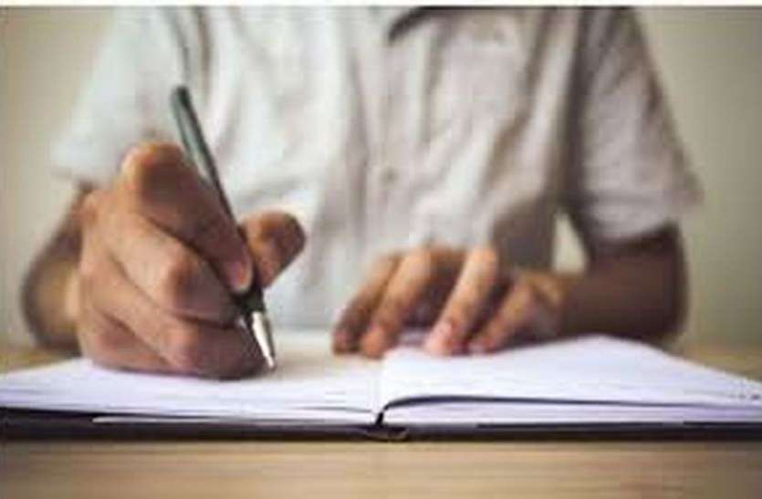 विद्यार्थी बनकर शिक्षक देंगे परीक्षा विद्यार्थी बनकर शिक्षक देंगे परीक्षा