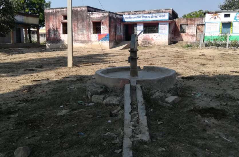 sheopur स्कूल का हैंडपंप खराब, पानी को तरस रहे बच्चे