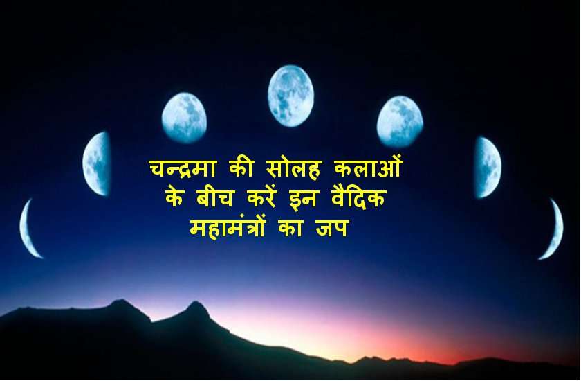 शरद पूर्णिमा की रात चांद को दे गाय के दूध का अर्घ्य, सप्ताह भर में होने लगेगी इच्छा पूरी