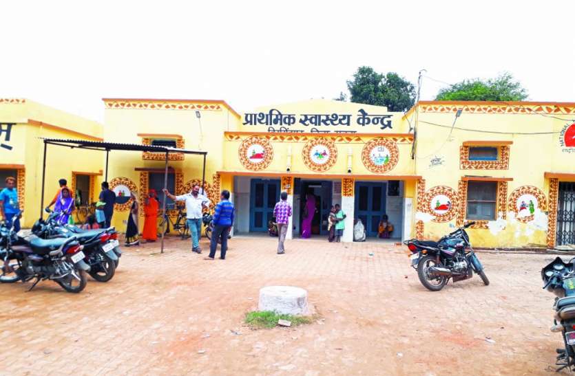 birsinghpur Health services is good condition in satna district ये है मध्यप्रदेश का अनोखा अस्पताल, जो कम सुविधाओं में दे रहा उच्च सेवाएं