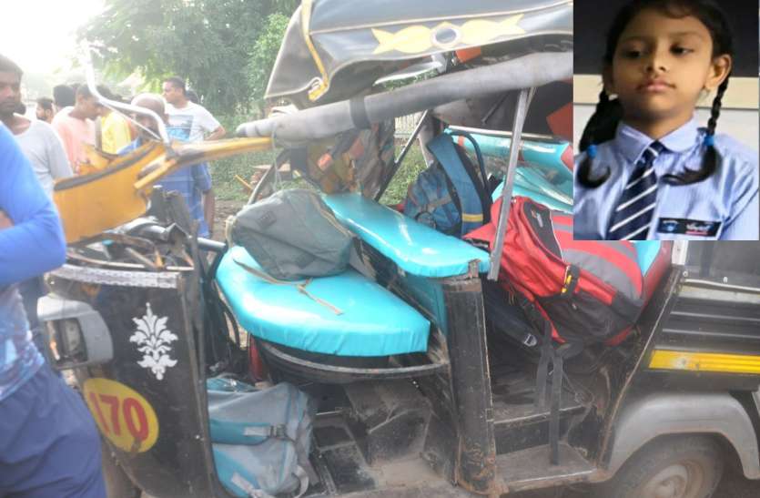 Girl student dies tragically in school auto and truck collision भिड़ंत होते ही छात्रा के पेट में ऑटो का एंगल घुसा, नीचे गिरते ही 22 पहिया ट्राले ने कुचला