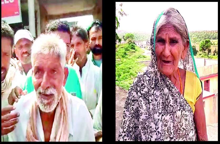 एक कुटीर मांगने की MP में इतनी बड़ी सजा! कि सचिव ने कागजों पर बता दिया मृतक एक कुटीर मांगने की MP में इतनी बड़ी सजा! कि सचिव ने कागजों पर बता दिया मृतक