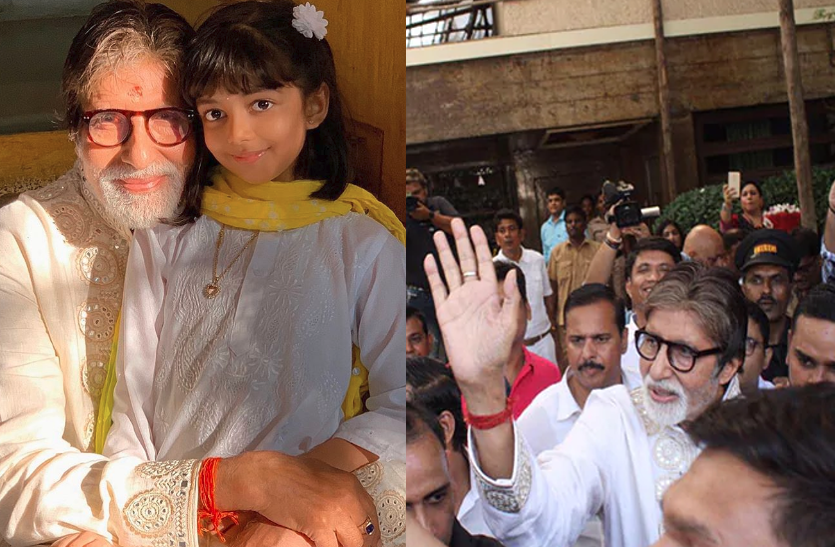 Amitabh Bachchan Turns 77 : Birthday Celebration Pics With Family ...