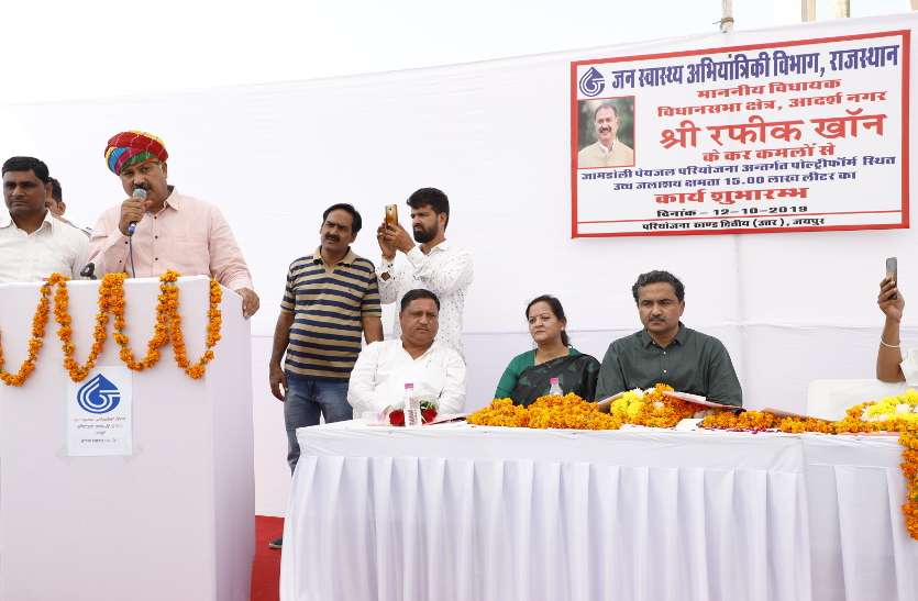 Bisalpur drinking water Jamdoli project Jaipur mla aadrshnagar दर्जनों कॉलोनियों का इंतजार होगा खत्म, घरों तक पहुंचेगा बीसलपुर का पानी