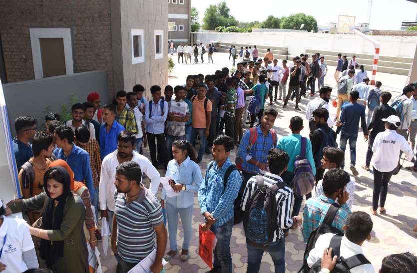 rojgar mela employment fair in bikaner नौकरी के लिए उमड़े बेरोजगार