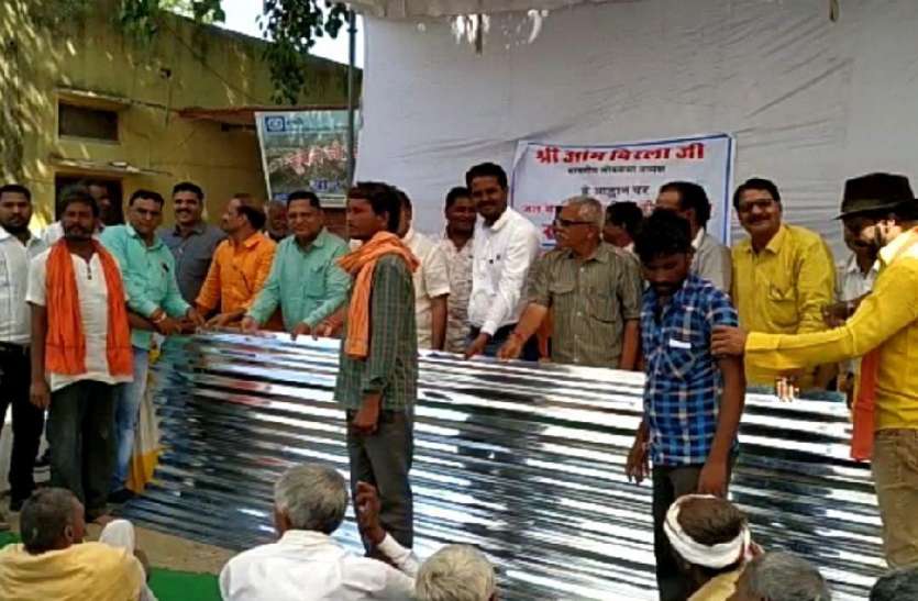 बाढ़ से आशियानें खोने वाले पीडि़तों को बांटे 1230 टीन के चद्दर बाढ़ से आशियानें खोने वाले पीडि़तों को बांटे 1230 टीन के चद्दर