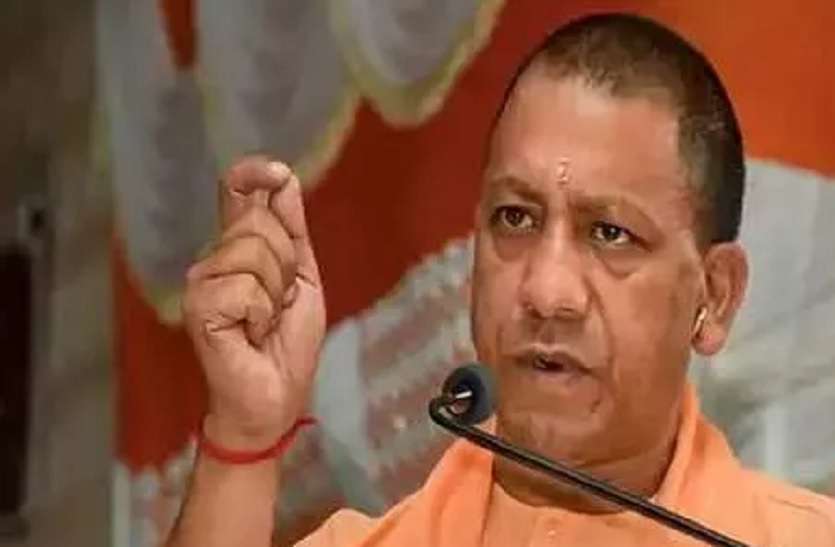 योगी आदित्यनाथ ने पाकिस्तान और कांग्रेस को लेकर कही बड़ी बात, 370 हटने पर राहुल गांधी को पहुंचा सबसे ज्यादा दुख, मचा हड़कम्प योगी आदित्यनाथ ने पाकिस्तान और कांग्रेस को लेकर कही बड़ी बात, 370 हटने पर राहुल गांधी को पहुंचा सबसे ज्यादा दुख, मचा हड़कम्प