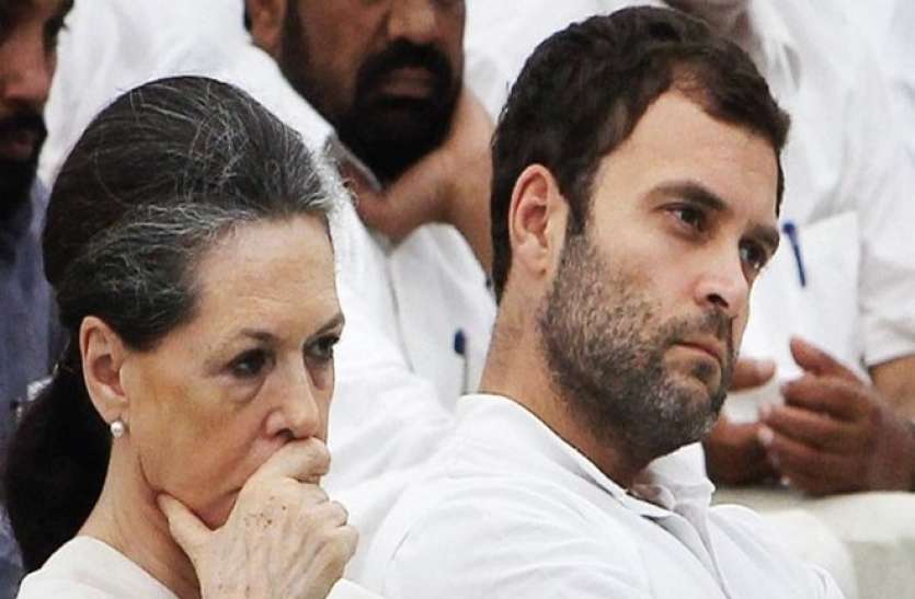 sonia-rahul आर्थिक तंगी का सामना कर रही है कांग्रेस, पार्टी ने चाय-नाश्ते तक के खर्च में की कटौती!