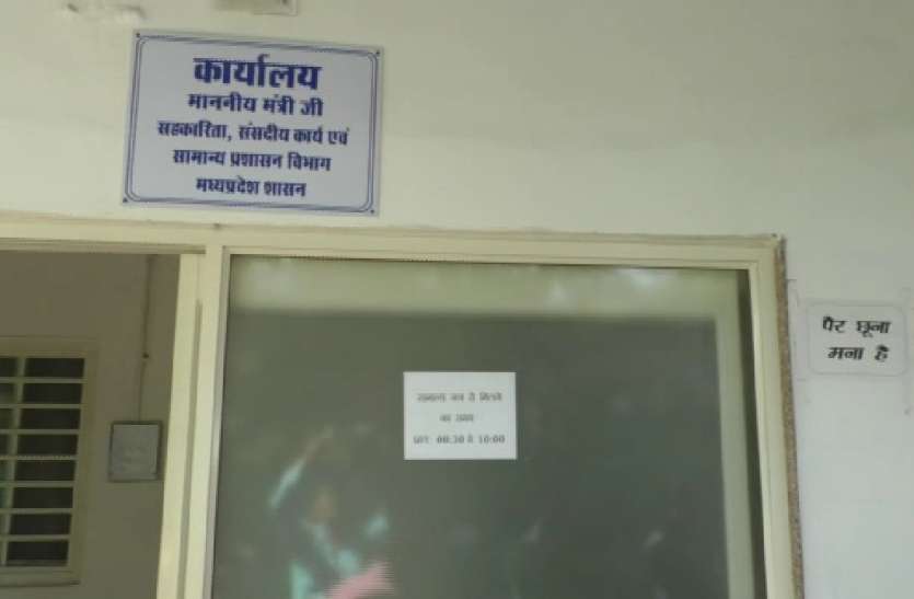 bhopal कमलनाथ के इस मंत्री ने कहा कि पैर नहीं छुआएंगे