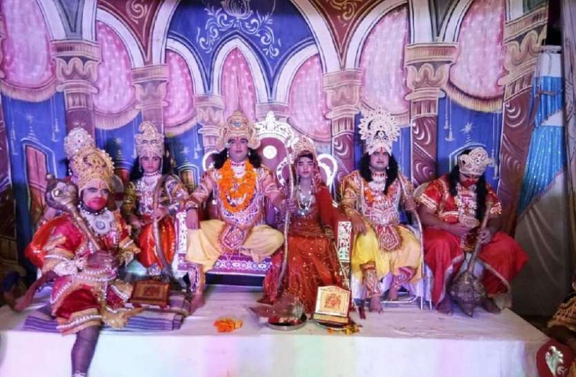 राम राज्याभिषेक के साथ रामलीला का समापन राम राज्याभिषेक के साथ रामलीला का समापन