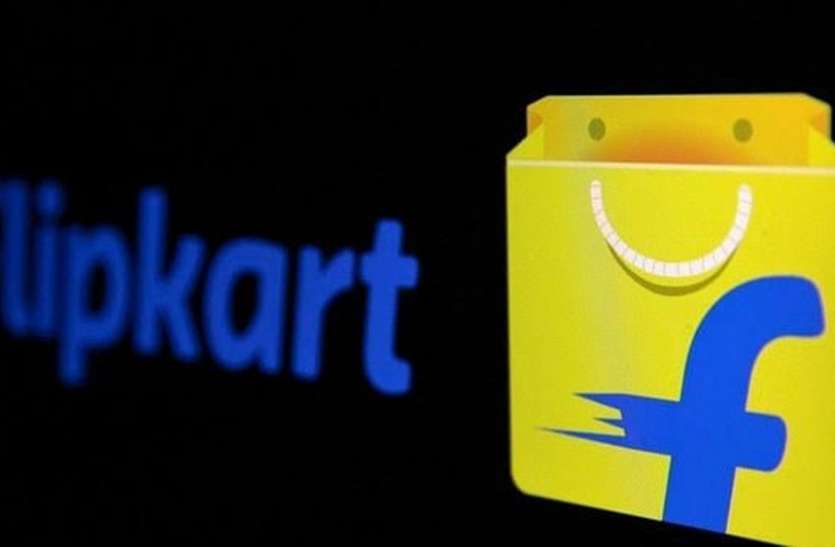 Flipkart पर लगा भारी भरकम जुर्माना, जानिए क्यों ? Flipkart पर लगा भारी भरकम जुर्माना, जानिए क्यों ?