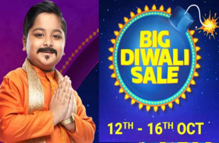 flipkart_big_diwali_sale_.jpg Flipkart Big Diwali सेल, 9,999 रुपये में बेचा जा रहा है iPhone 7