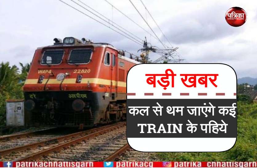 दिवाली के दौरान बढ़ी रेल यात्रियों की मुसीबत, 13 से 20 अक्टूबर तक थमेंगे इन ट्रेनों के पहिए दिवाली के दौरान बढ़ी रेल यात्रियों की मुसीबत, 13 से 20 अक्टूबर तक थमेंगे इन ट्रेनों के पहिए
