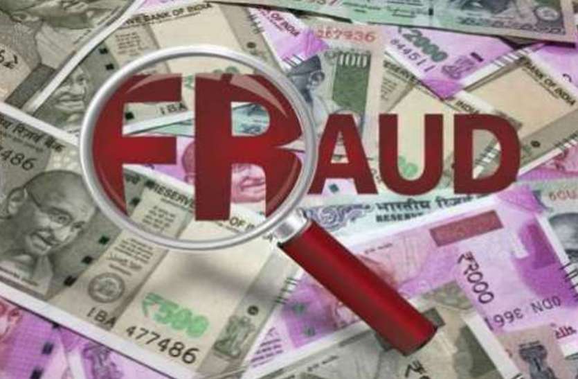 विदेश में एमबीबीएस कराने के नाम पर लाखों की धोखाधड़ी, एडमिशन नहीं होने पर रुपए वापस मांगे तो कर दिया इनकार और... विदेश में एमबीबीएस कराने के नाम पर लाखों की धोखाधड़ी, एडमिशन नहीं होने पर रुपए वापस मांगे तो कर दिया इनकार और...