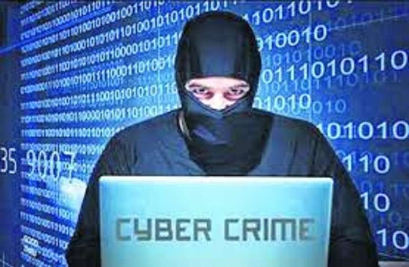 Online fraud by creat social media groups made up of pakistani numbers पाकिस्तानी नंबरों से बना रहे सोशल मीडिया ग्रुप,घर बैठे लखपति का झांसा!