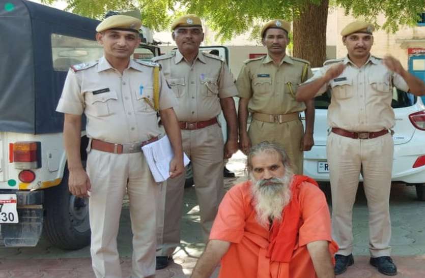 A fraudster of millions arrested in the name of army recruitment बीकानेर : सेना भर्ती के नाम पर लाखों की ठगी करने वाला 'महाराज' गिरफ्तार