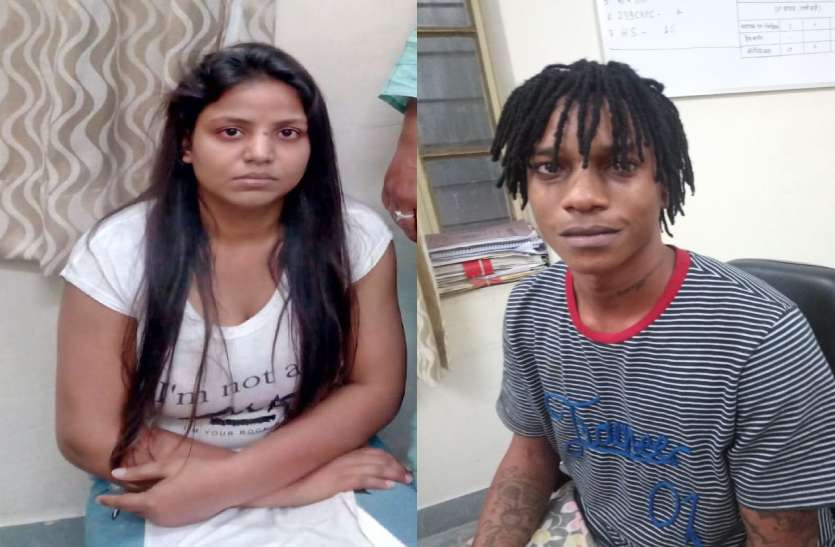 नाइजीरियन गैंग की महिला सहित दो गिरफ्तार, महिलाओं को ऐसे फंसाते थे जाल में नाइजीरियन गैंग की युवती सहित दो गिरफ्तार, महिलाओं को ऐसे फंसाते थे जाल में