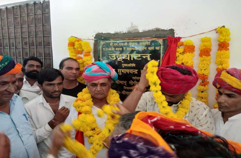 सांसद व जिला प्रमुख ने किया उद्घाटन, सरकार ने कर दिया निरस्त सांसद व जिला प्रमुख ने किया उद्घाटन, सरकार ने कर दिया निरस्त