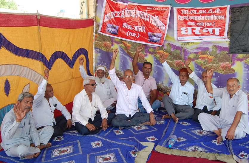 - मांगें नहीं मानने पर दिया धरना रोडवेज कार्मिकों ने इसलिए दिया धरना