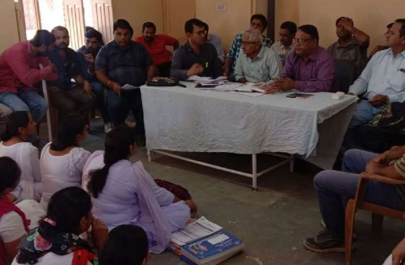 Discussion on various issues in meeting of medical workers in pokhran चिकित्साकर्मियों की बैठक में विभिन्न मुद्दों पर हुई चर्चा