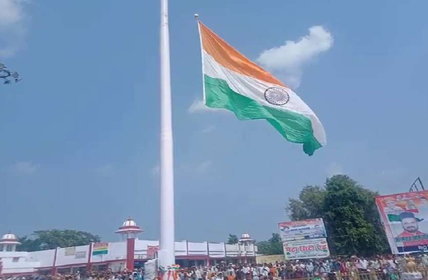 indian flag बलिया में लहराया देश का सबसे ऊंचा तिरंगा, इसी जिले ने सबसे पहले हासिल की थी आजादी