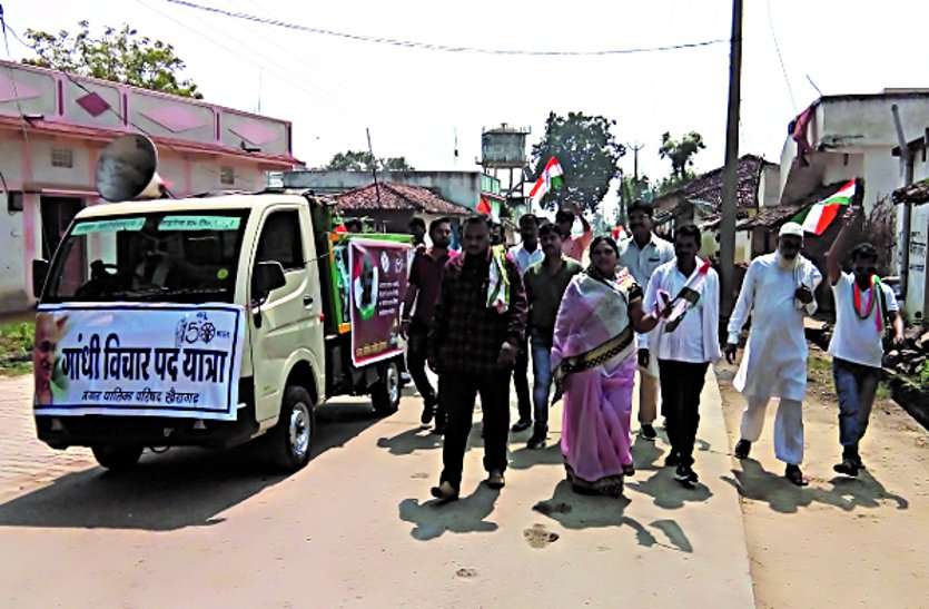 Public representatives also sweated with officials on the first day of Gandhi Vichar Yatra गांधी विचार यात्रा के पहले दिन अधिकारियों के साथ जनप्रतिनिधियों ने भी बहाया पसीना