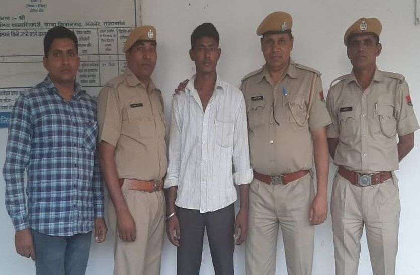 Kishangarh thana Police arrest two person किशनगढ़: बालिका से बलात्कार की कोशिश का आरोपी गिरफ्तार, पुलिस ने दबोचा