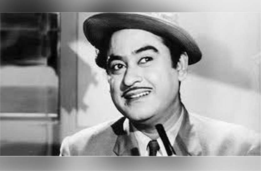 Kishore Kumar's death anniversary in ujjain किशोर दा की पुण्य तिथि: मरते दम तक वे किशोर ही रहे, अपनी आवाज से किया लाखों दिलों पर राज