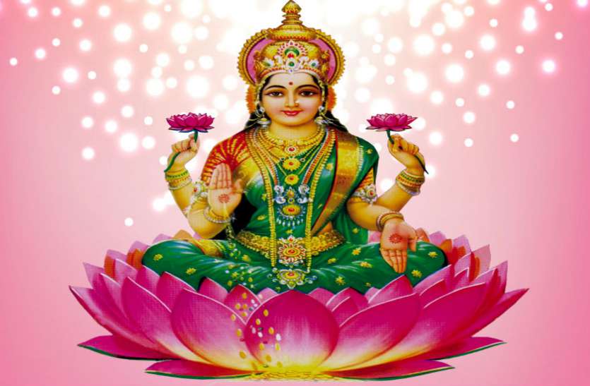 maa_lakshmi1.jpg गुलाबी कमल के पुष्प पर बैठी मां लक्ष्मी की करें पूजा, धन-वैभव की नहीं होगी कमी