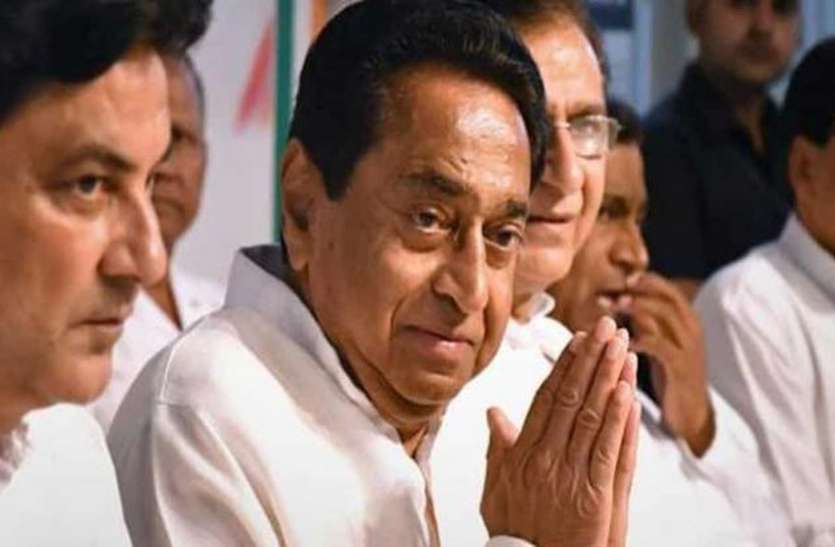 मुख्यमंत्री कमलनाथ बोले - 15 साल में प्रदेश कहां से कहां आ गया, तस्वीर आपके सामने मुख्यमंत्री कमलनाथ बोले - 15 साल में प्रदेश कहां से कहां आ गया, तस्वीर आपके सामने