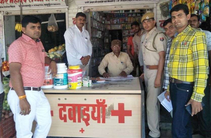 Medical shop in Siwada Chitalwana area लाइसेंसी दुकानों की जांच को पहुंचे अधिकारी तो अवैध दुकानों पर लगे ताले