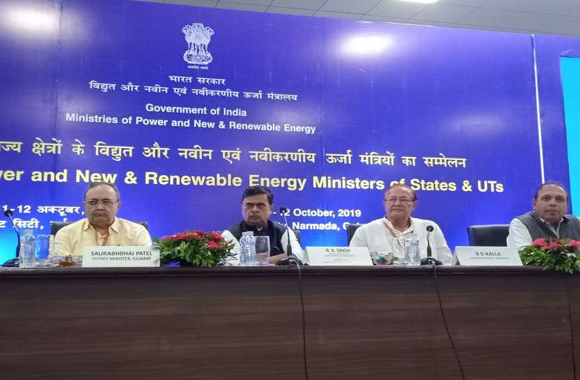 energy-water-minister-central-government-kusum-scheme-nabard राज्य ने सोलर पंप, स्मार्ट मीटर के लिए मांगी मदद