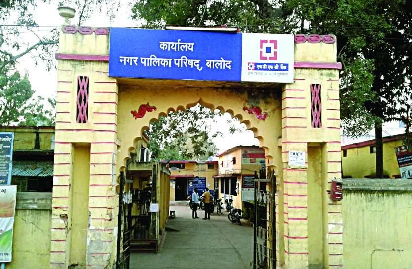 इस नगर पालिका में चलता है अधिकारियों का रौब, लाखों का लगा रहे चूना इस नगर पालिका में चलता है अधिकारियों का रौब, लाखों का लगा रहे चूना