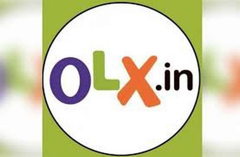 OMG : OLX पर 25 रुपए में बिक्री के लिए छात्र ! OMG : OLX पर 25 रुपए में बिक्री के लिए छात्र !