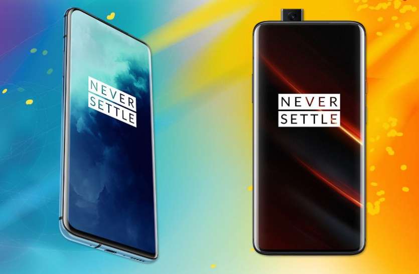 oneplus_7t_pro_.jpg OnePlus 7 Pro की आज से भारत में सेल शुरू, जानिए कीमत व ऑफर्स