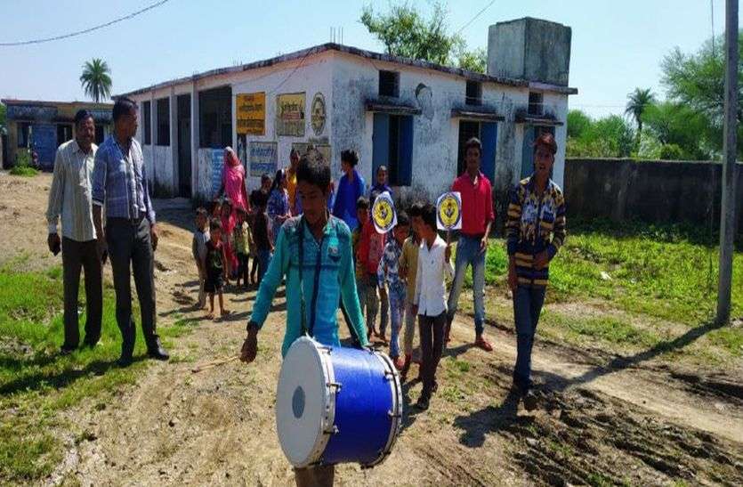 Single use is being made against plastic by playing drums VIDEO ढ़ोल बजाकर सिंगल यूज प्लास्टिक के खिलाफ बना रहे माहोल