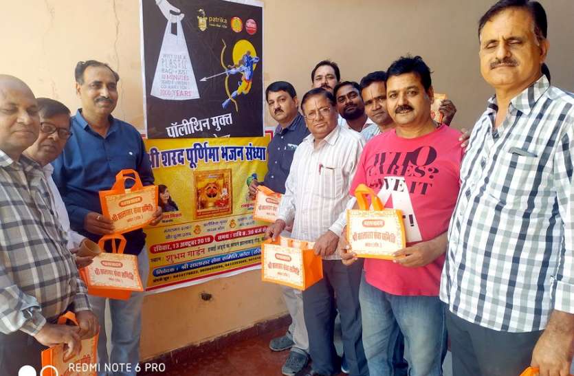 Sharad Purnima Festival will be polythene free शरद पूर्णिमा महोत्सव पॉलीथिन मुक्त होगा, खीर कुल्हड़ में, प्रसाद थैले में