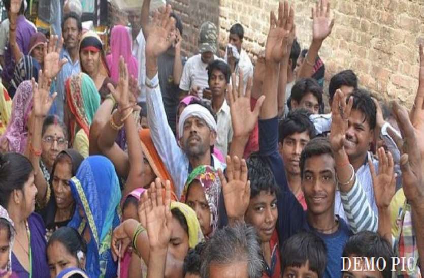 villagers protest राशन दुकान आवंटन में गुप्त मतदान पर भड़के ग्रामीण किया हंगामा