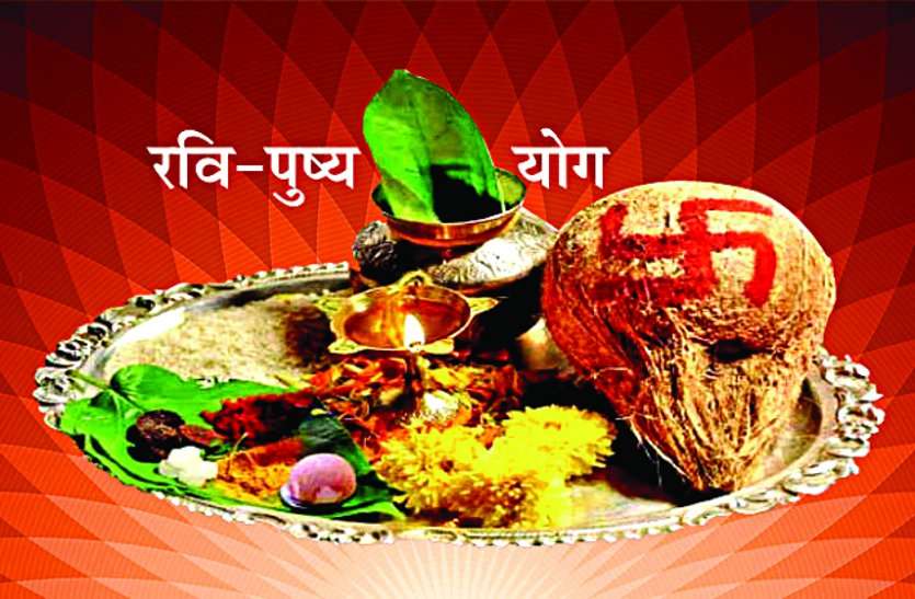 दीपावली पर शुभ मुहूर्त: पर्व से पहले दो दिन पुष्य नक्षत्र का योग दीपावली पर शुभ मुहूर्त: पर्व से पहले दो दिन पुष्य नक्षत्र का योग