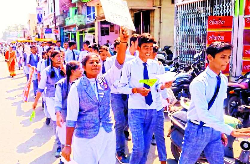 बाल श्रम के खिलाफ बच्चों ने निकाली जागरुकता रैली बाल श्रम के खिलाफ बच्चों ने निकाली जागरुकता रैली